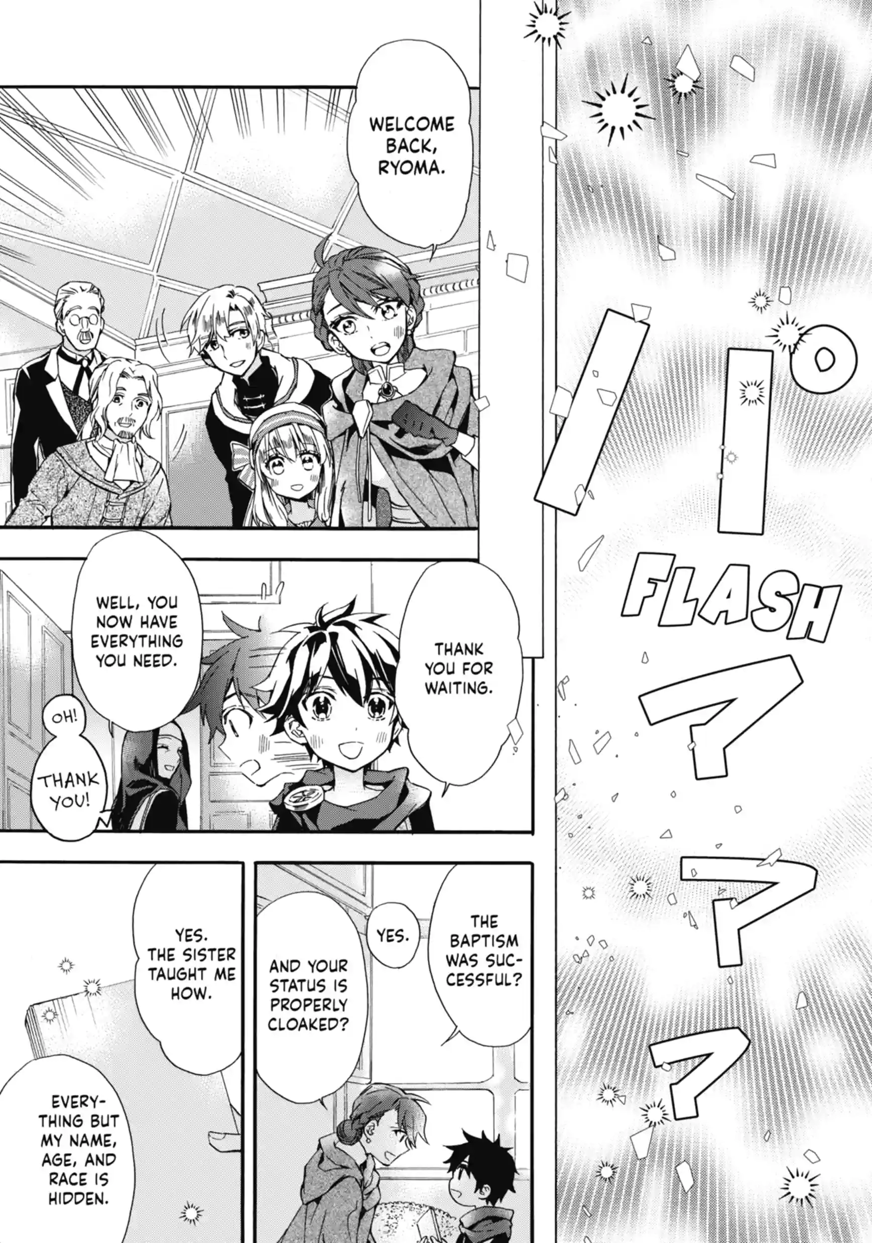 By the Grace of the Gods Chapter 7.2 page 7 - 