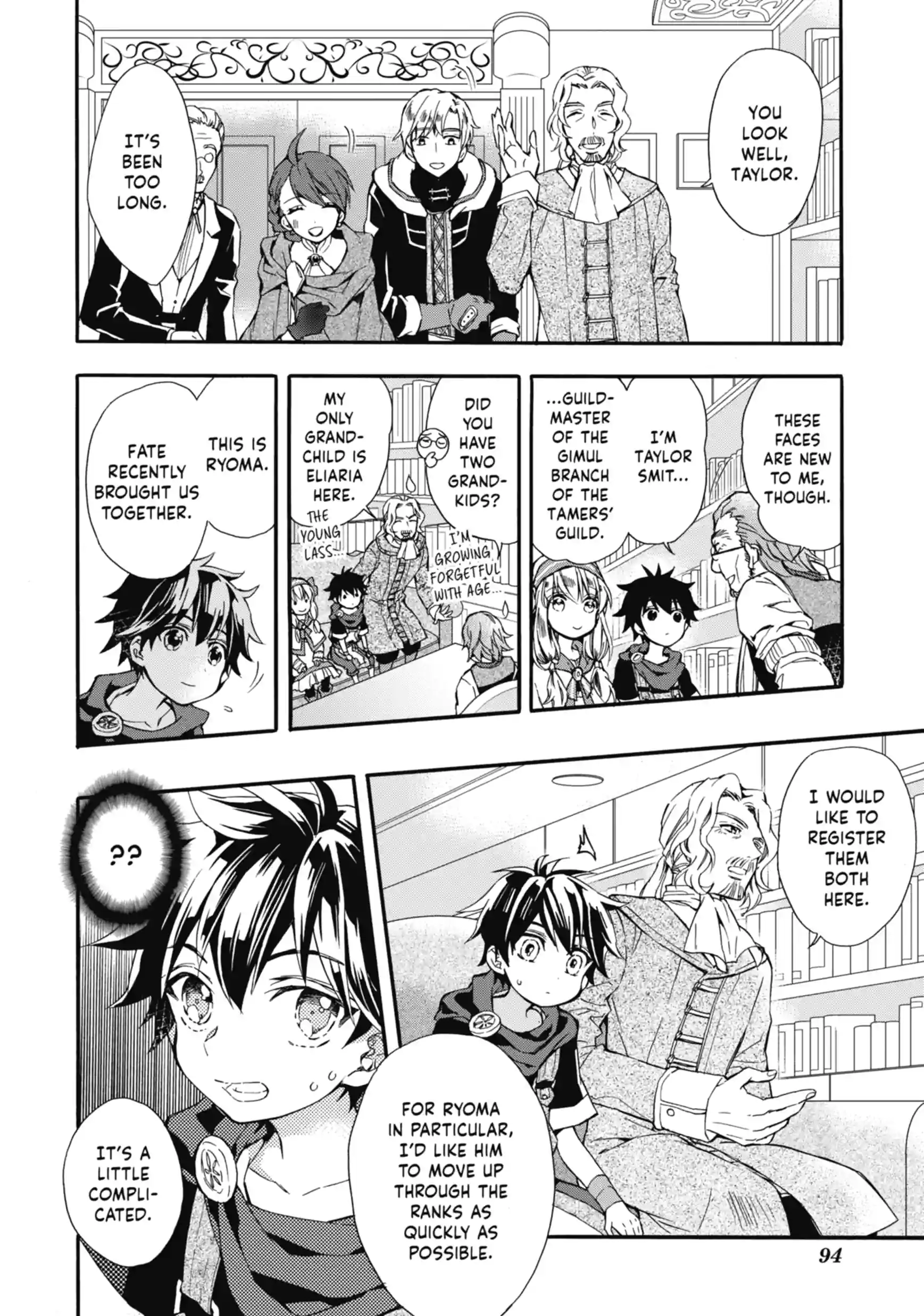 By the Grace of the Gods Chapter 7.4 page 3 - 
