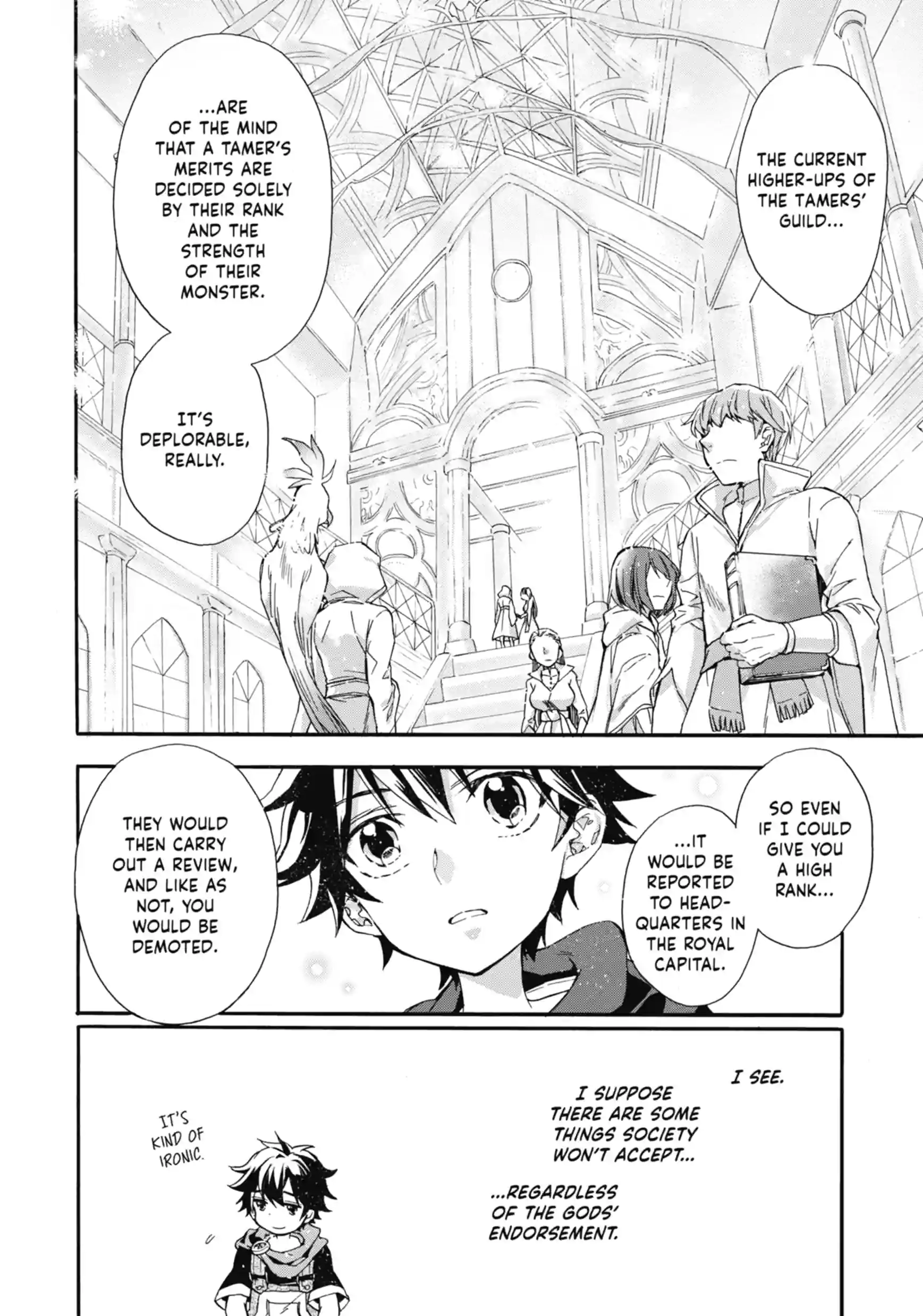 By the Grace of the Gods Chapter 7.4 page 7 - 