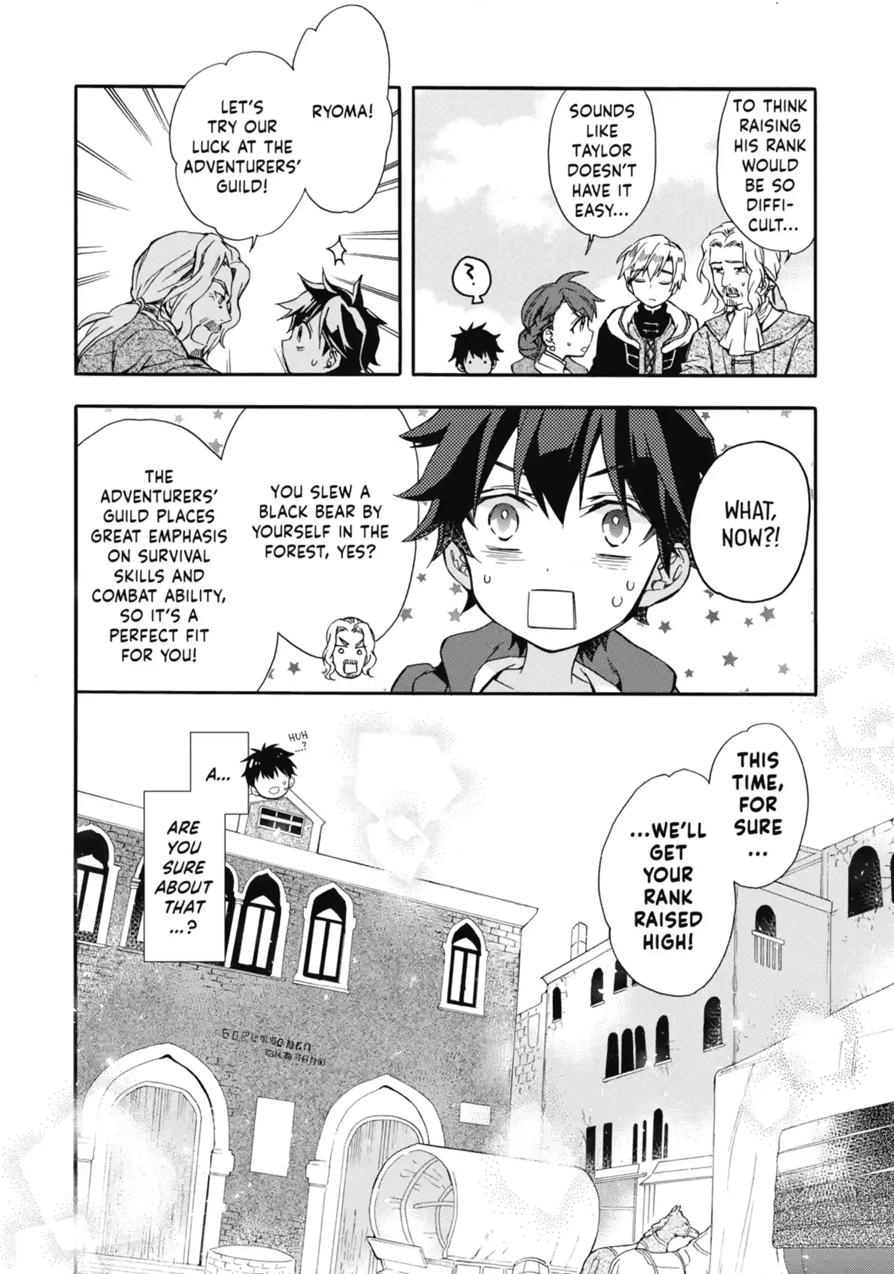 By the Grace of the Gods Chapter 7.4 page 9 - 