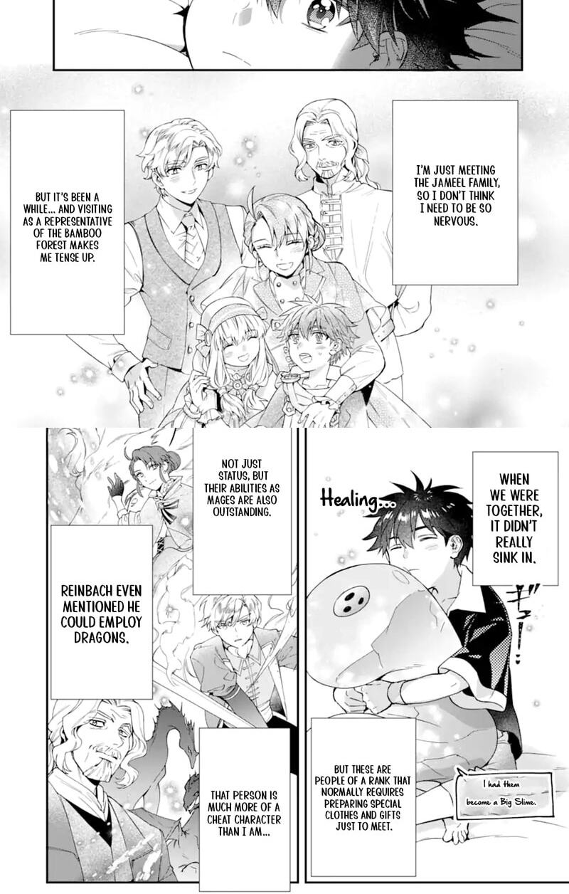 By the Grace of the Gods Chapter 71.1 page 20 - 