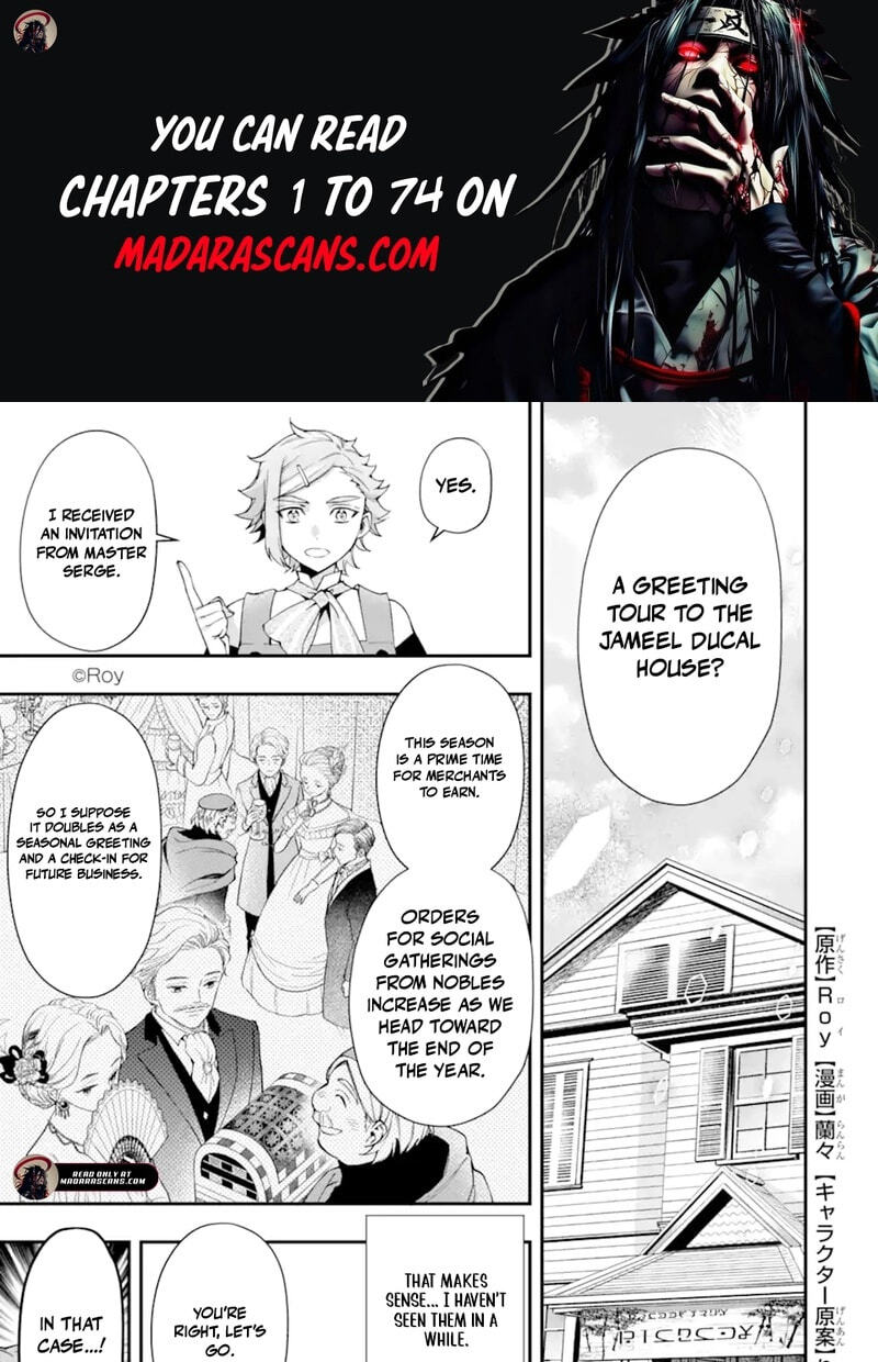 By the Grace of the Gods Chapter 71.1 page 3 - 