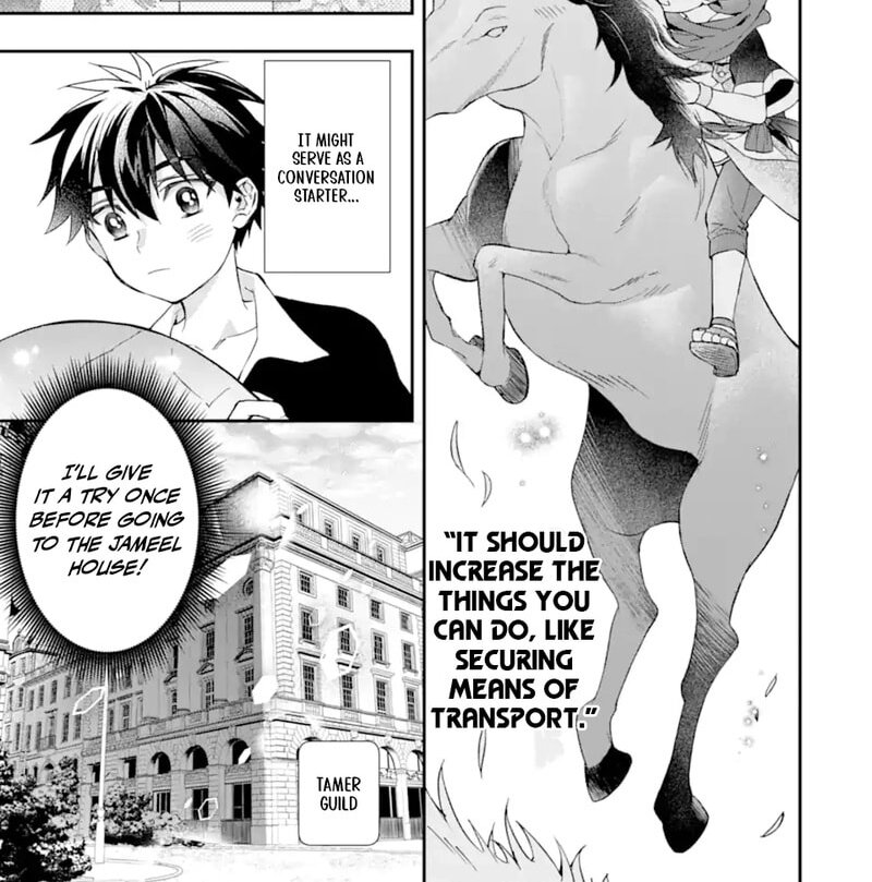 By the Grace of the Gods Chapter 71.1 page 22 - 