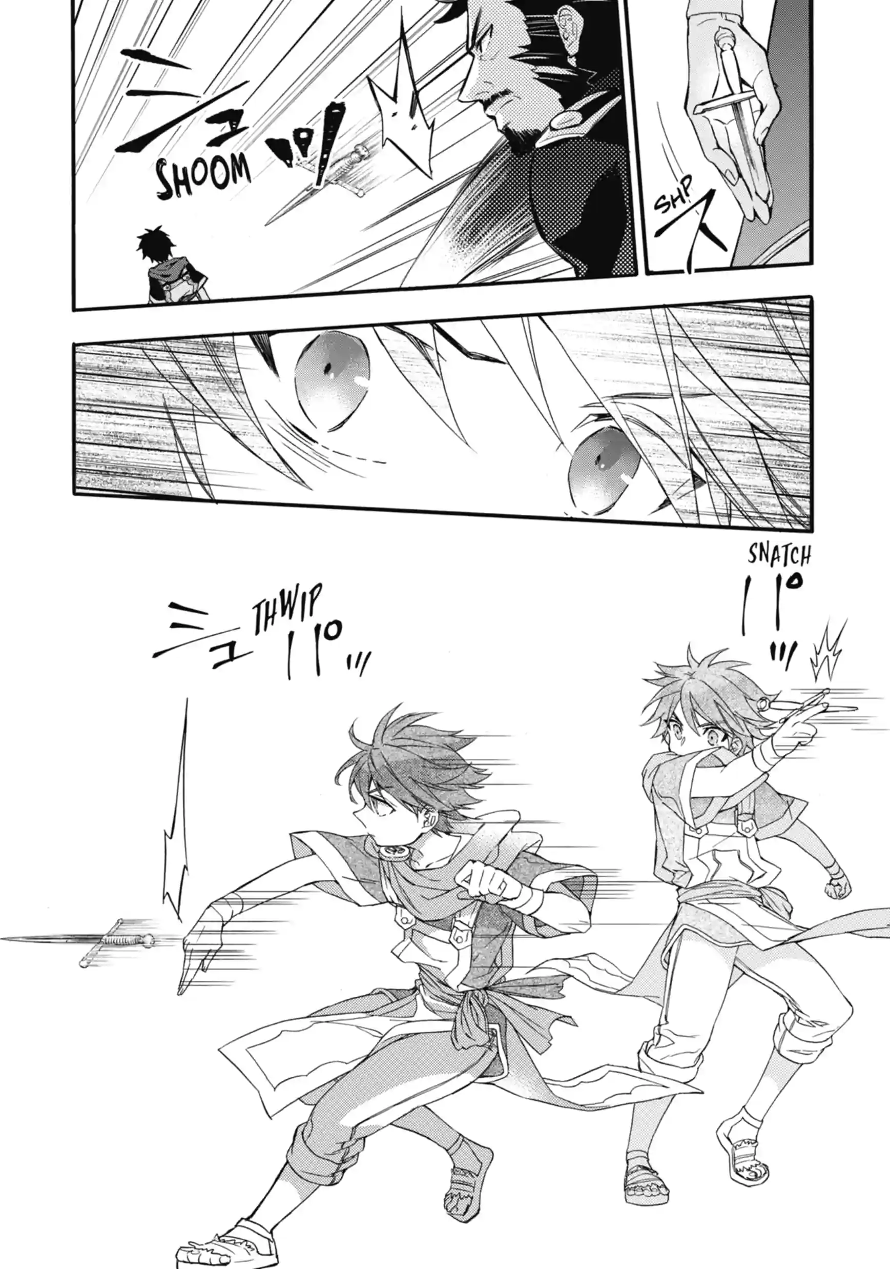 By the Grace of the Gods Chapter 8.2 page 2 - 