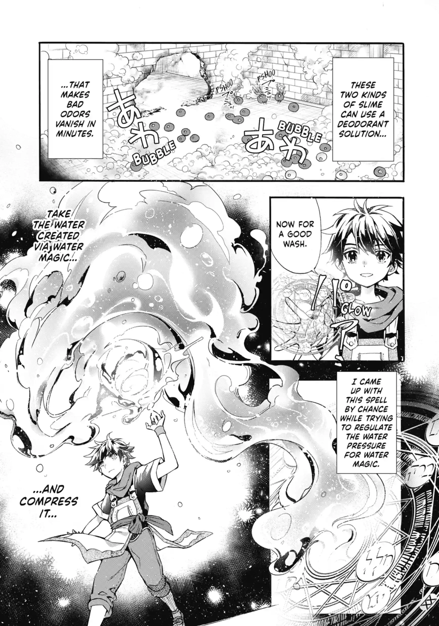 By the Grace of the Gods Chapter 9.1 page 7 - 