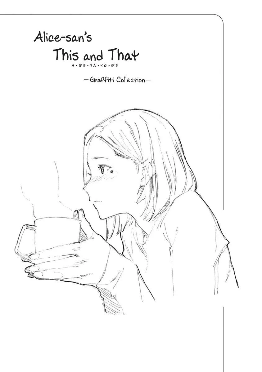 By The Hearth