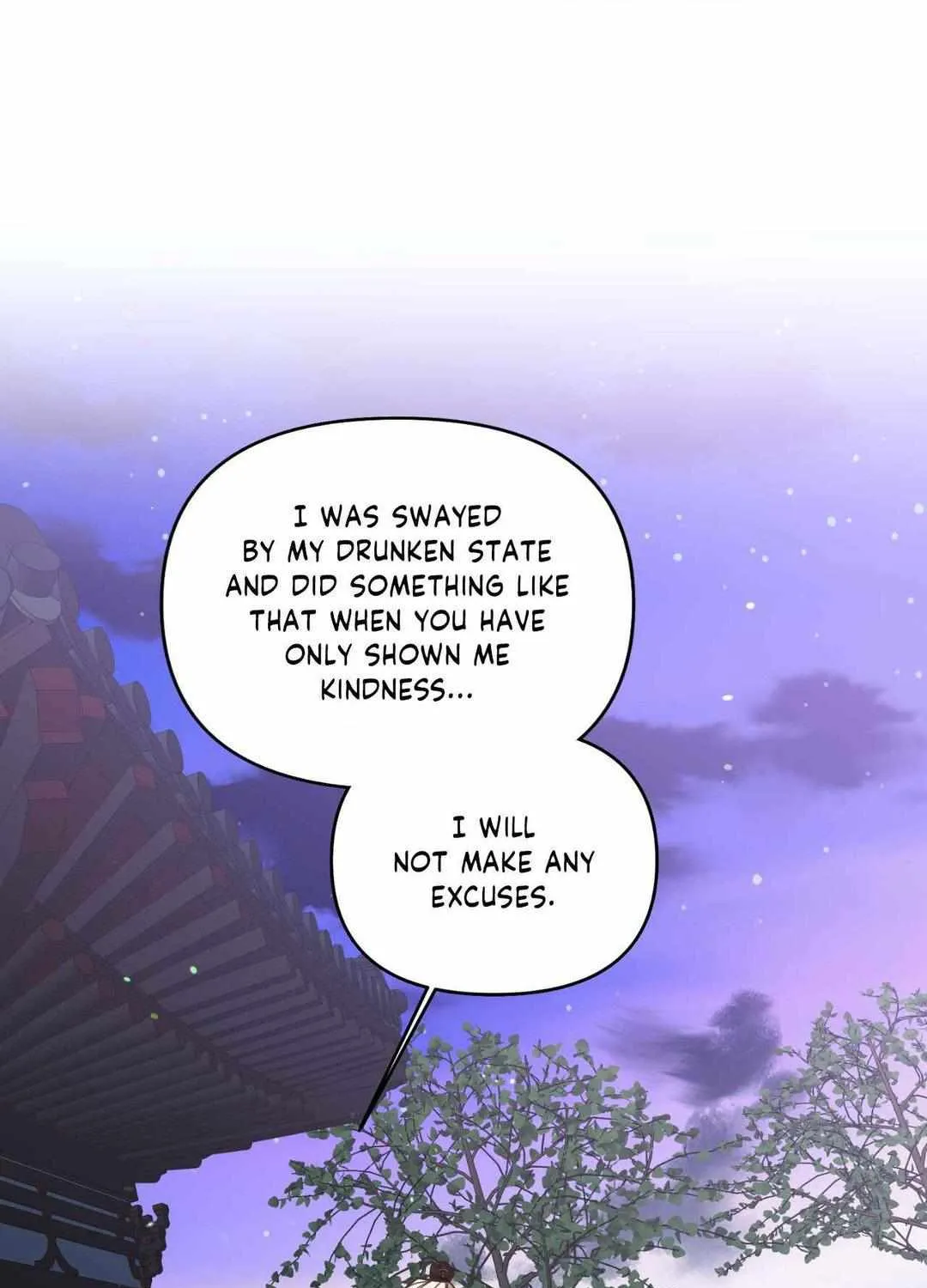 Byeoljubujeon Chapter 12 page 2 - 