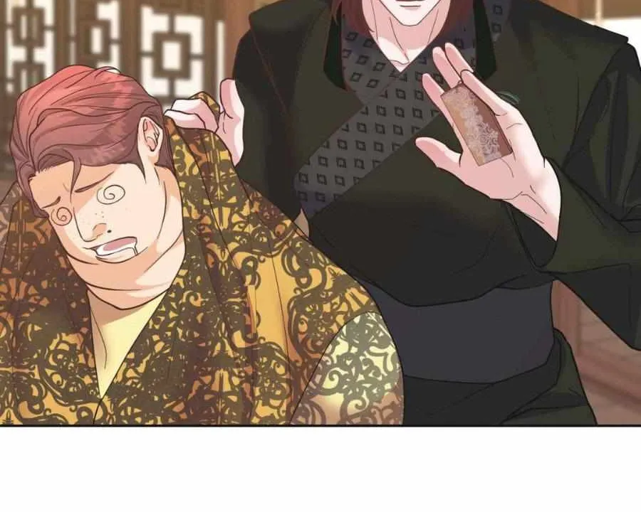 Byeoljubujeon Chapter 16 page 56 - 