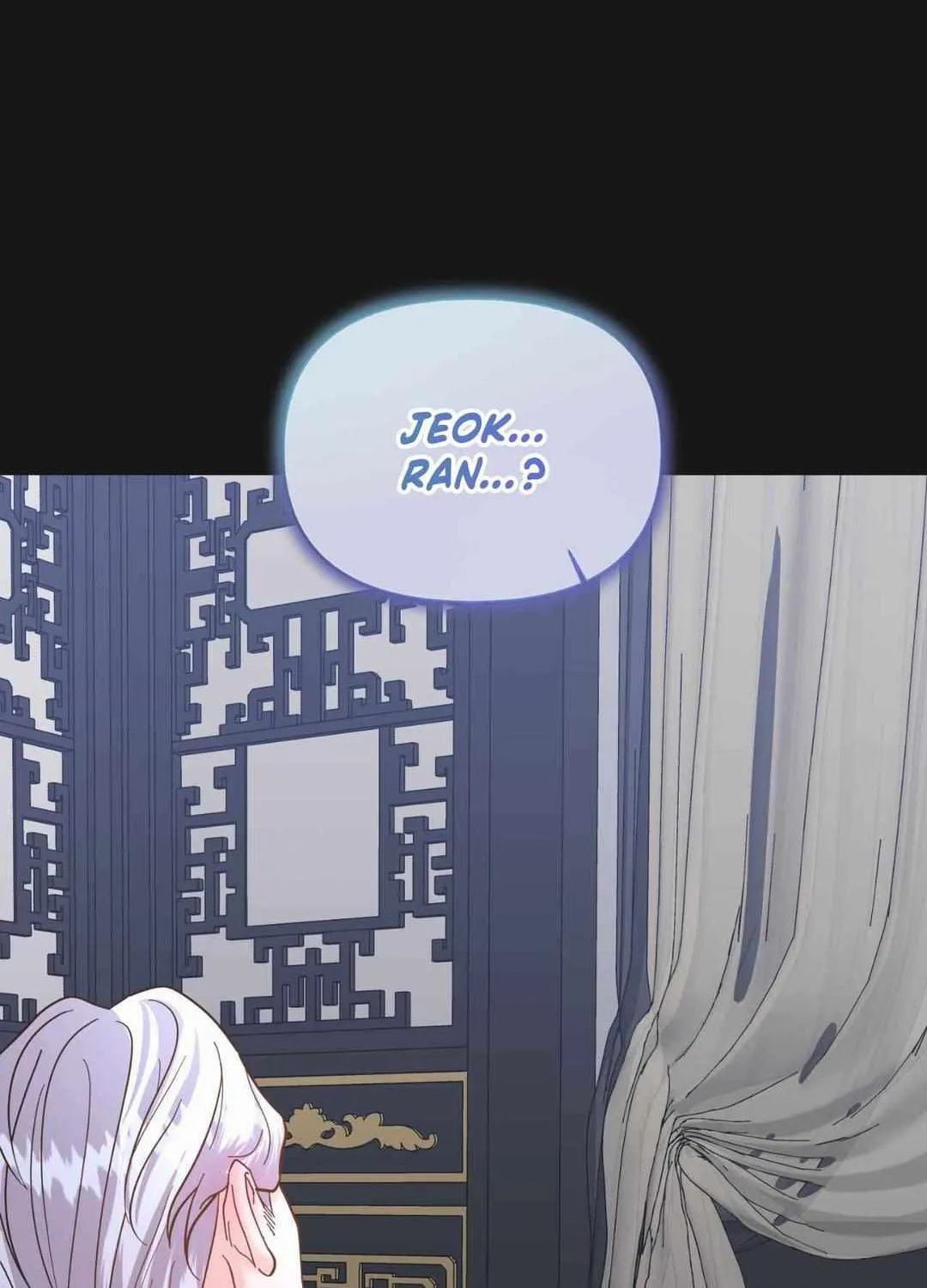 Byeoljubujeon Chapter 17 page 109 - 
