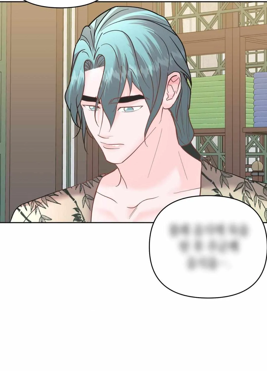 Byeoljubujeon Chapter 17 page 87 - 