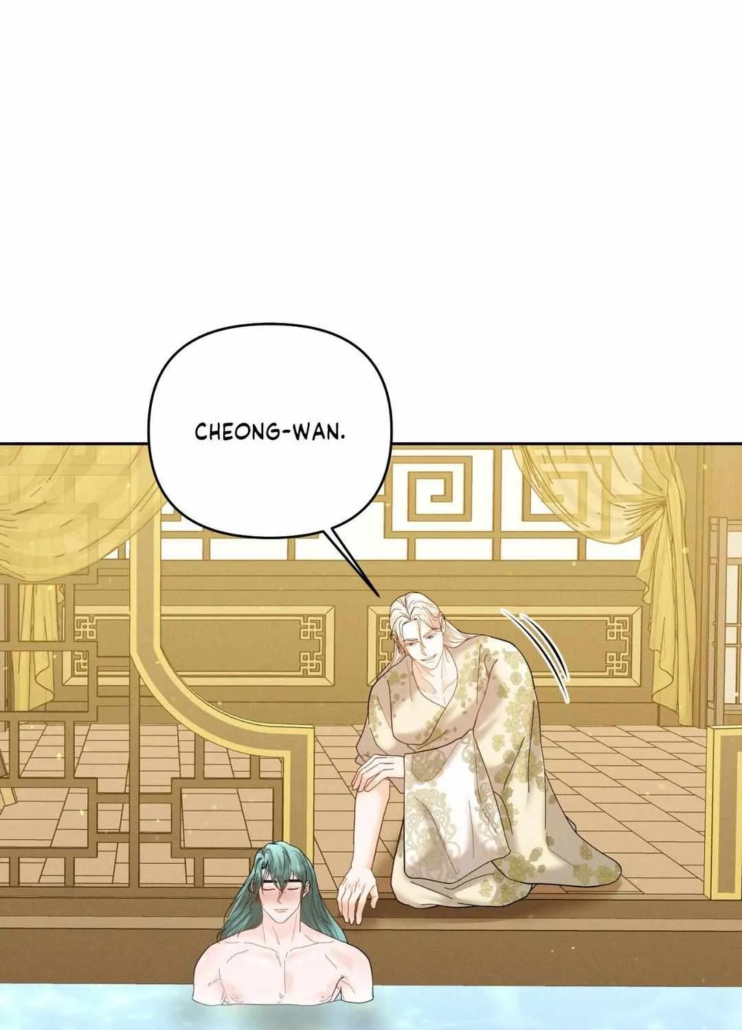 Byeoljubujeon Chapter 26 page 7 - 