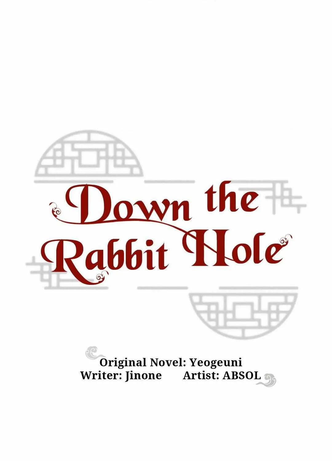 Byeoljubujeon Chapter 30 page 4 - 
