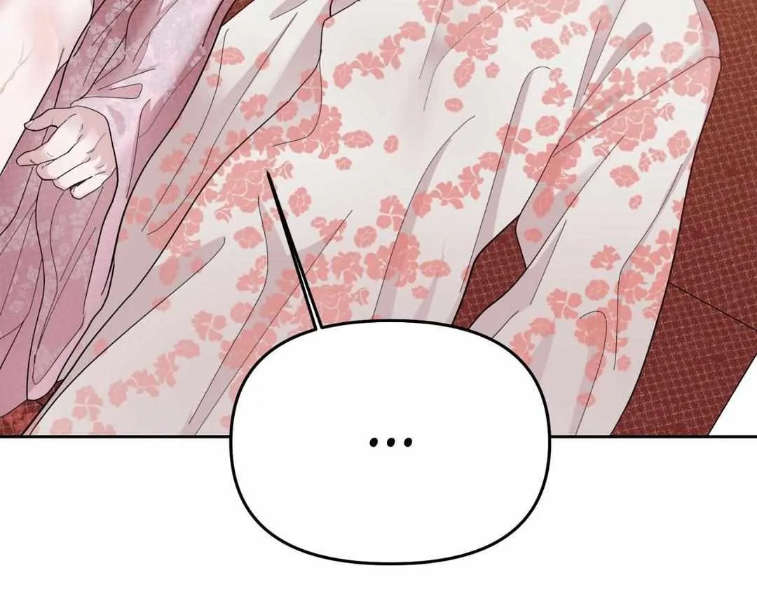 Byeoljubujeon Chapter 33 page 39 - 