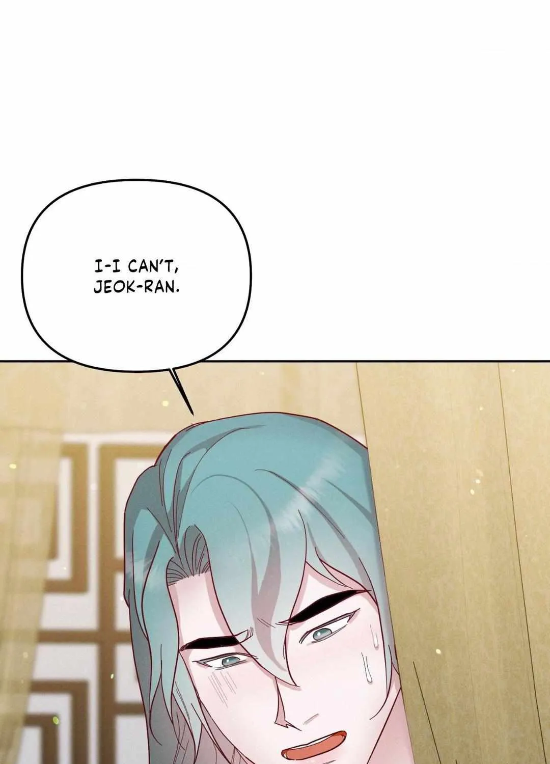 Byeoljubujeon Chapter 33 page 8 - 