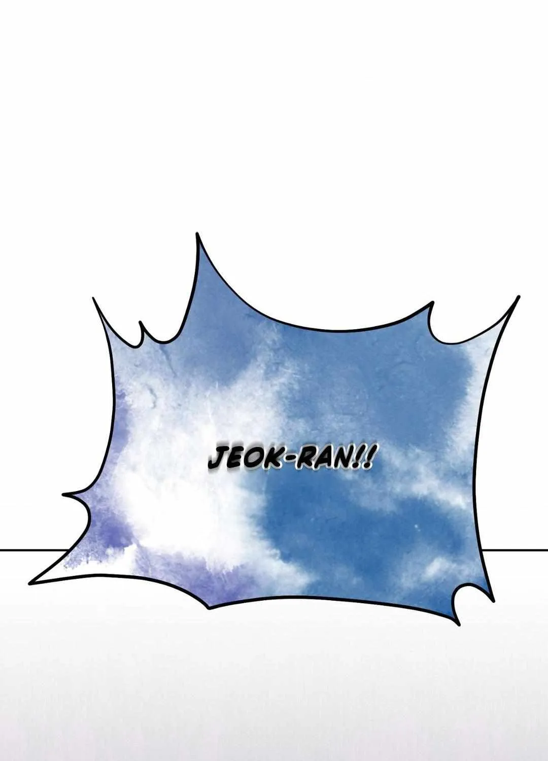 Byeoljubujeon Chapter 35 page 47 - 