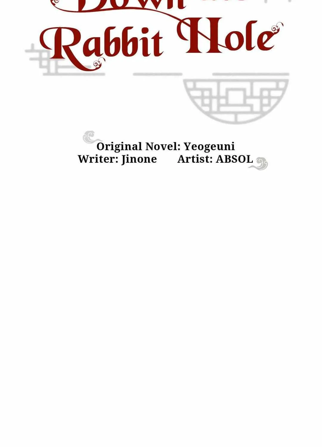 Byeoljubujeon Chapter 36 page 8 - 