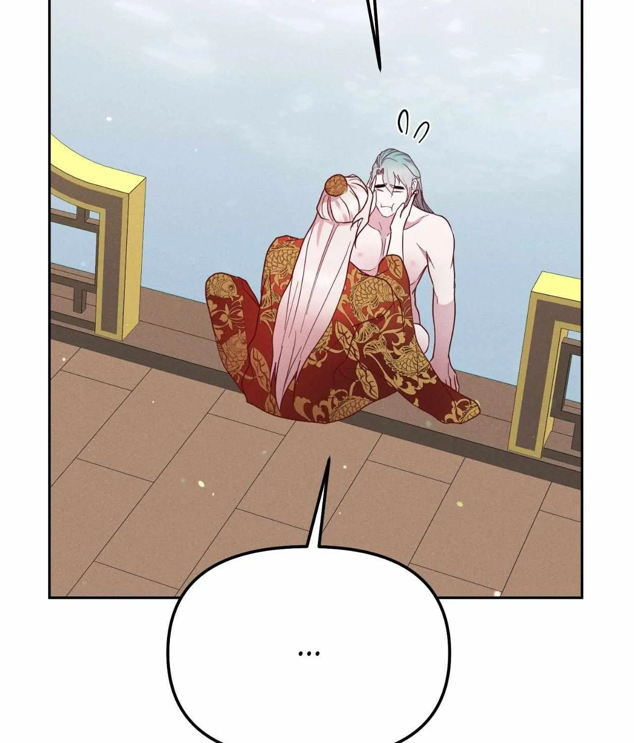 Byeoljubujeon Chapter 39 page 75 - 