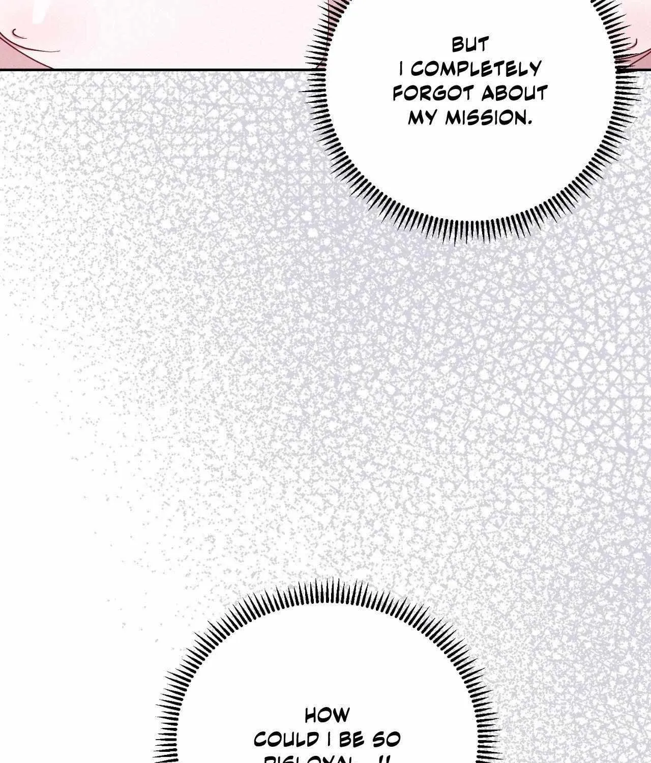 Byeoljubujeon Chapter 40 page 17 - 