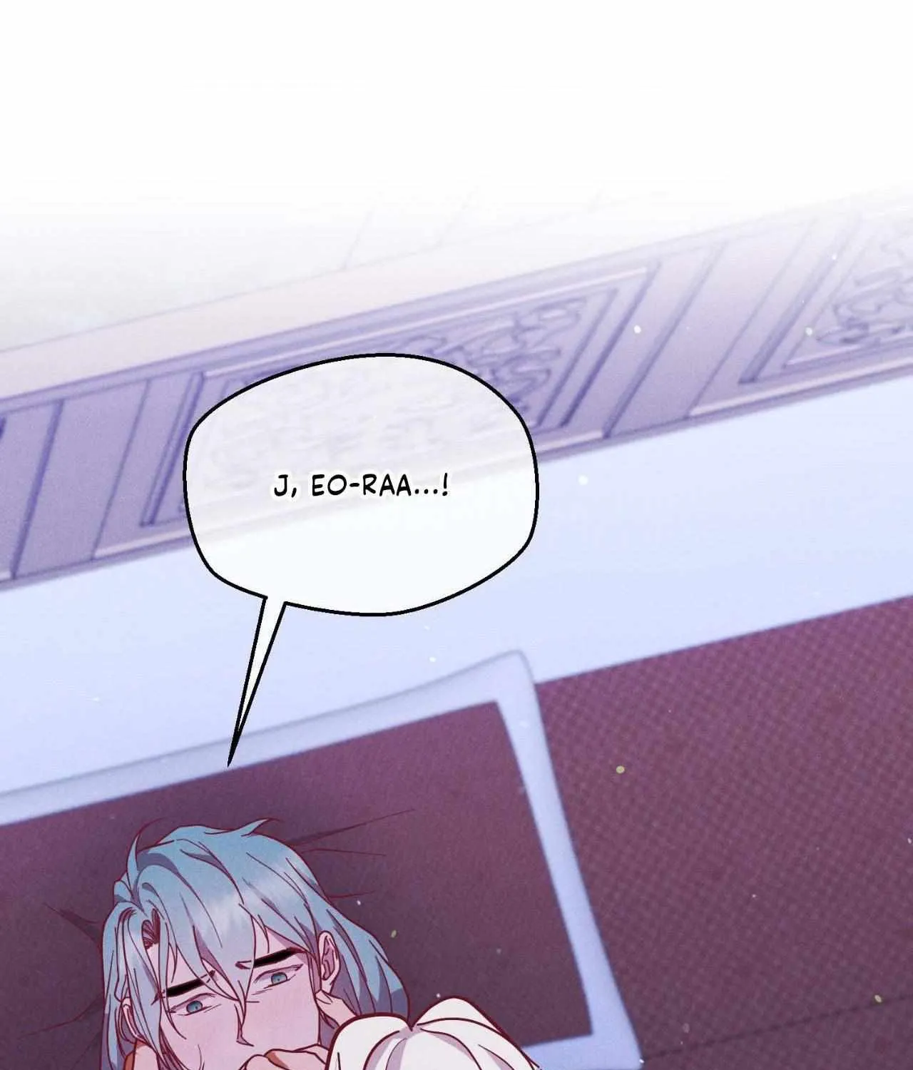 Byeoljubujeon Chapter 41 page 20 - 