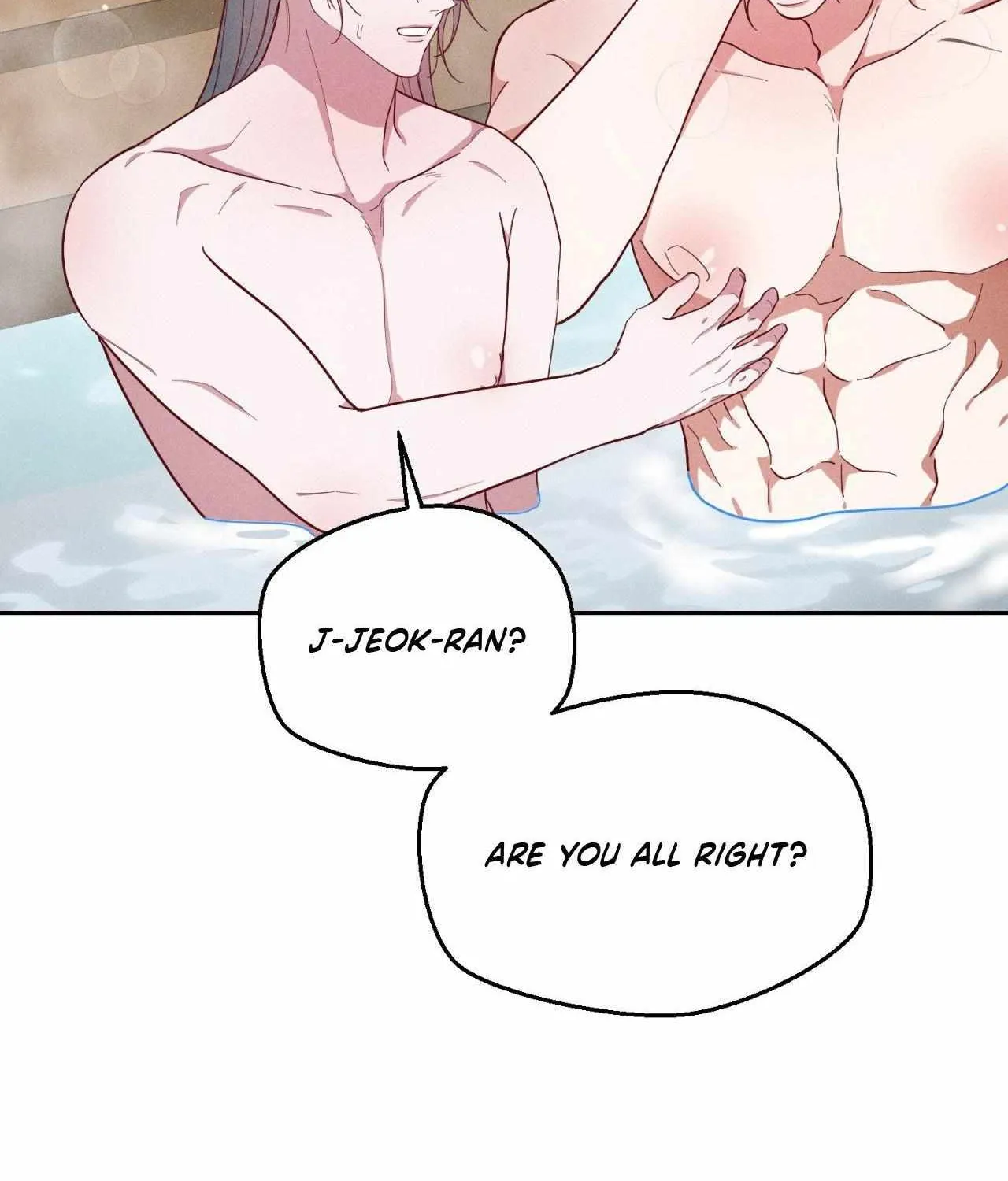 Byeoljubujeon Chapter 42 page 19 - 