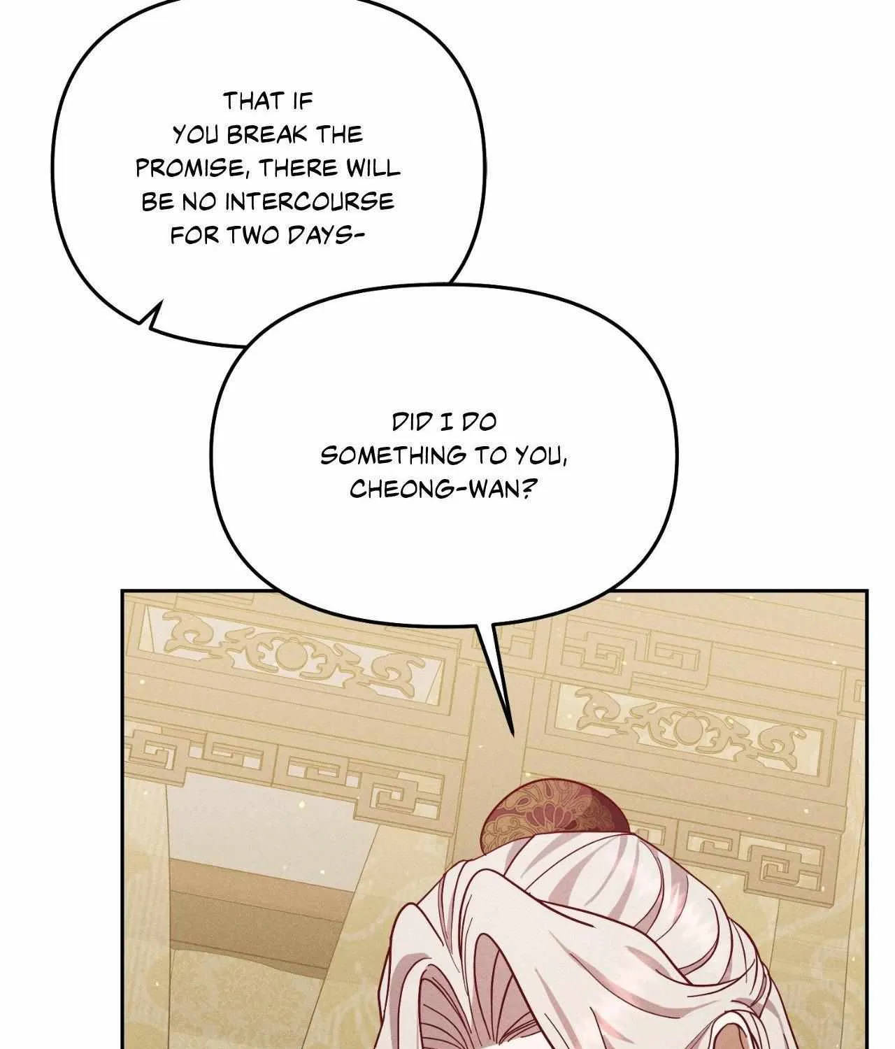 Byeoljubujeon Chapter 44 page 17 - 