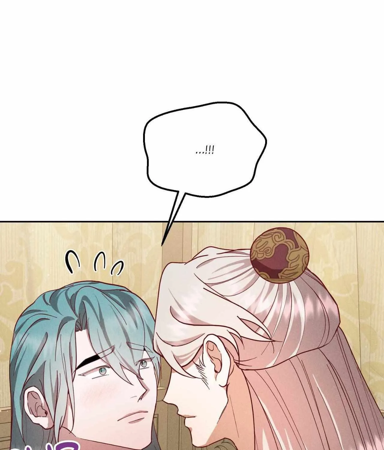Byeoljubujeon Chapter 44 page 33 - 