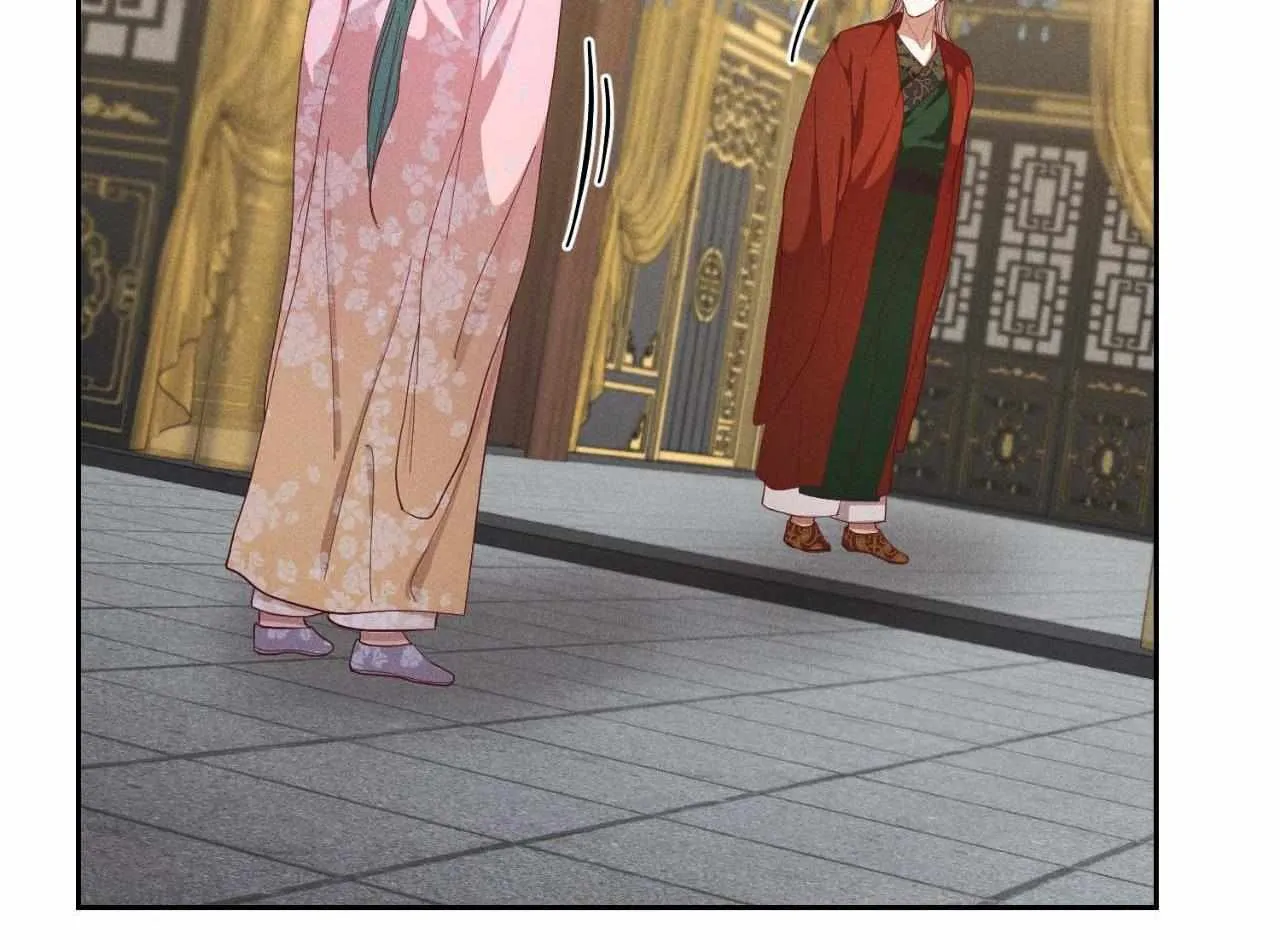 Byeoljubujeon Chapter 45 page 88 - 