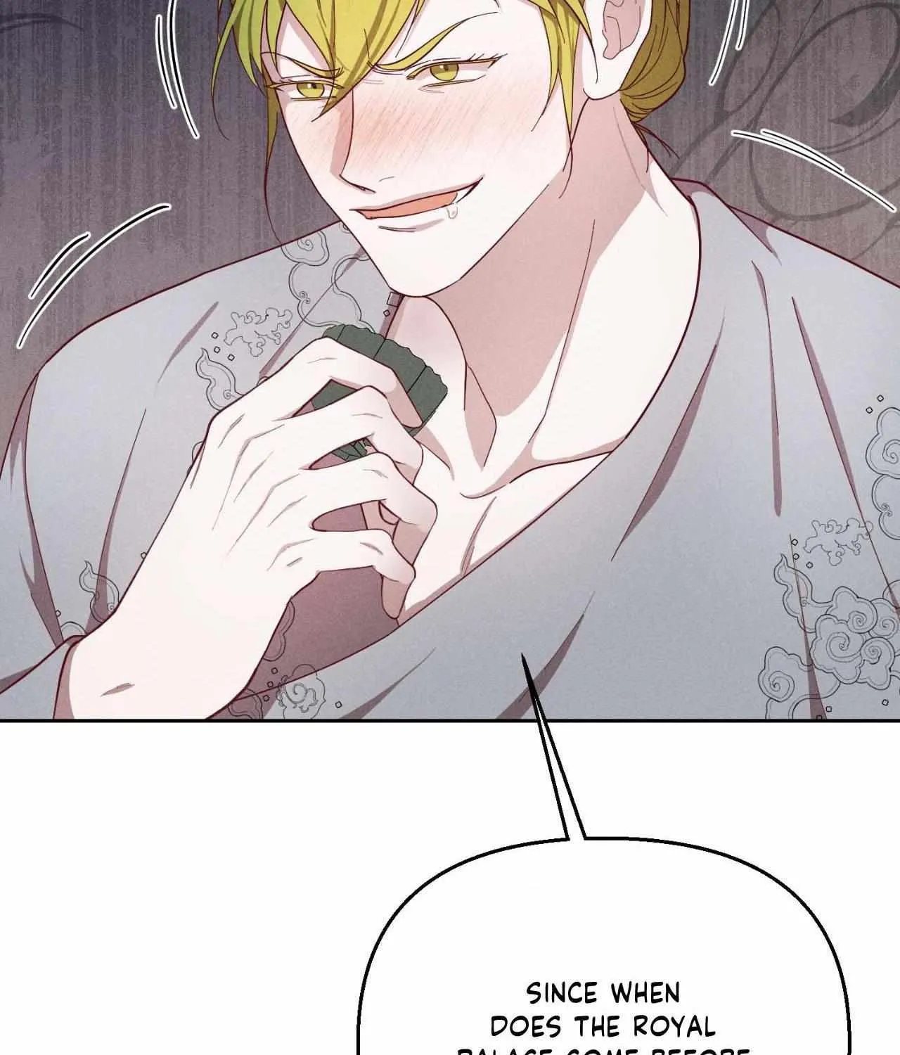 Byeoljubujeon Chapter 47 page 21 - 