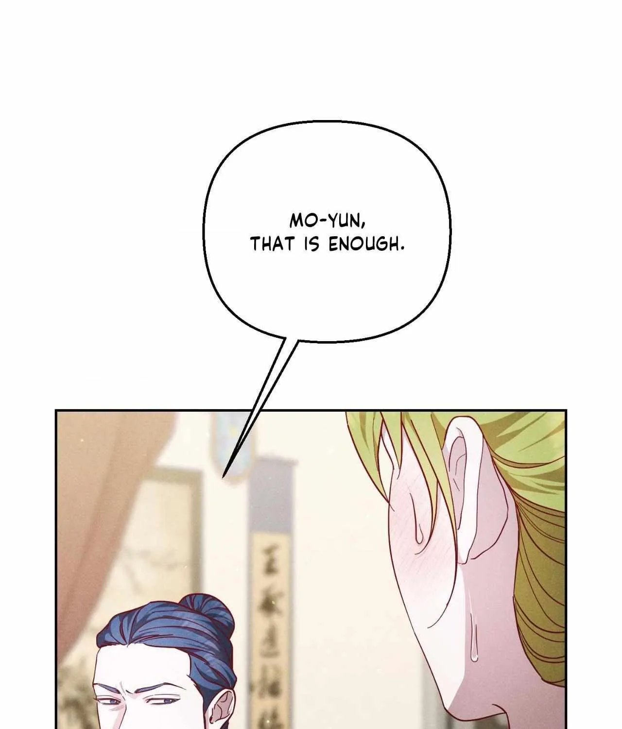 Byeoljubujeon Chapter 47 page 27 - 
