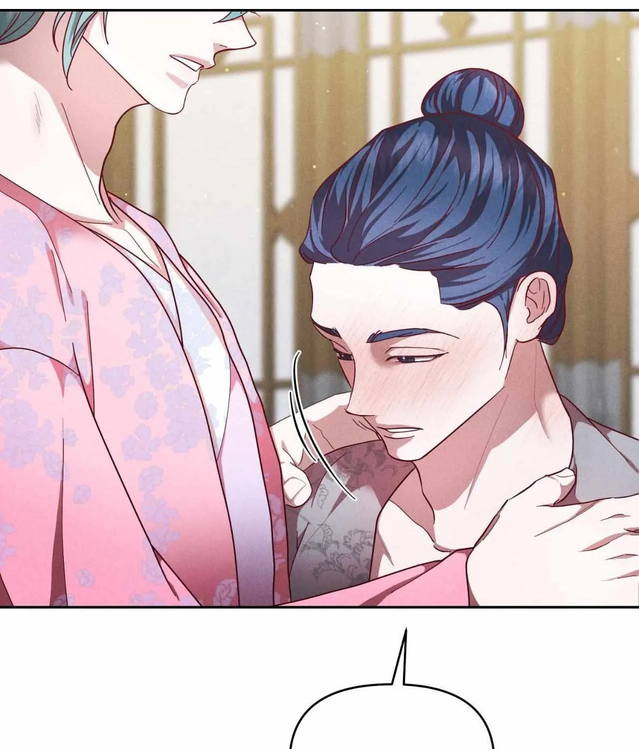 Byeoljubujeon Chapter 47 page 52 - 