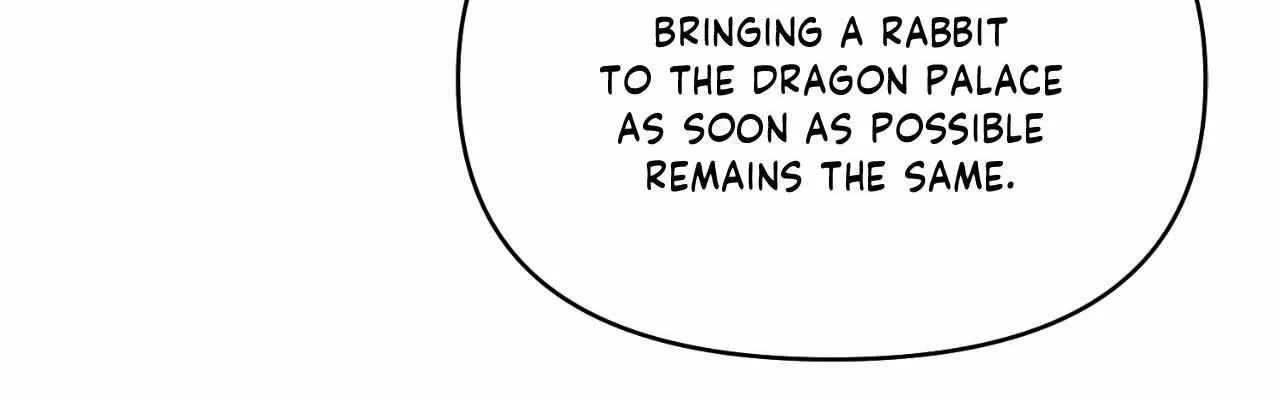 Byeoljubujeon Chapter 47 page 8 - 