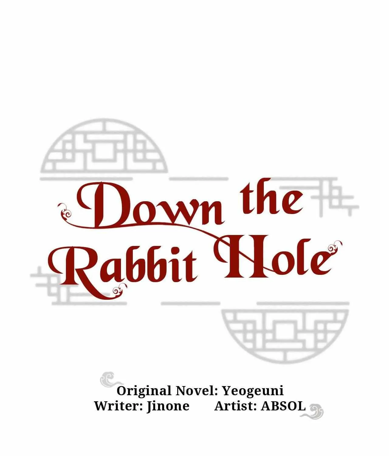 Byeoljubujeon Chapter 51 page 12 - 