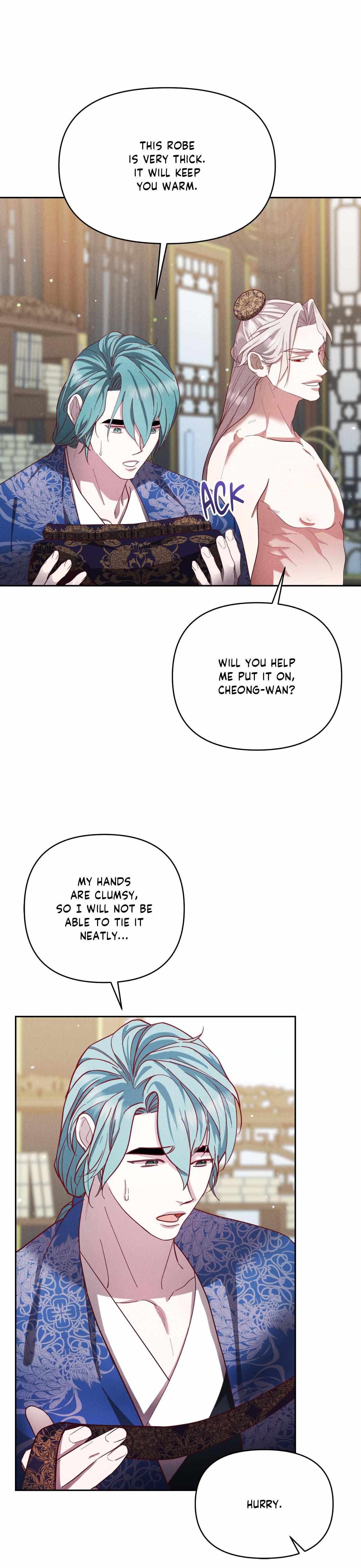 Byeoljubujeon Chapter 54 page 13 - 