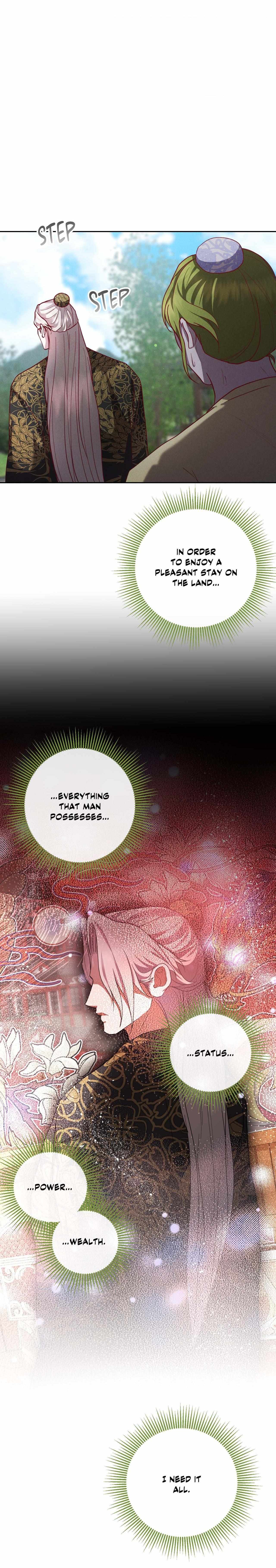 Byeoljubujeon Chapter 56 page 19 - 