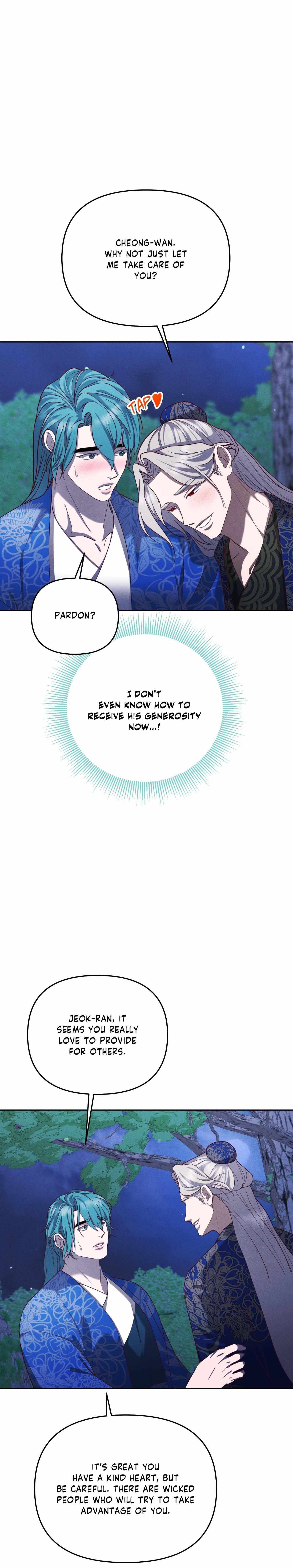Byeoljubujeon Chapter 56 page 6 - 