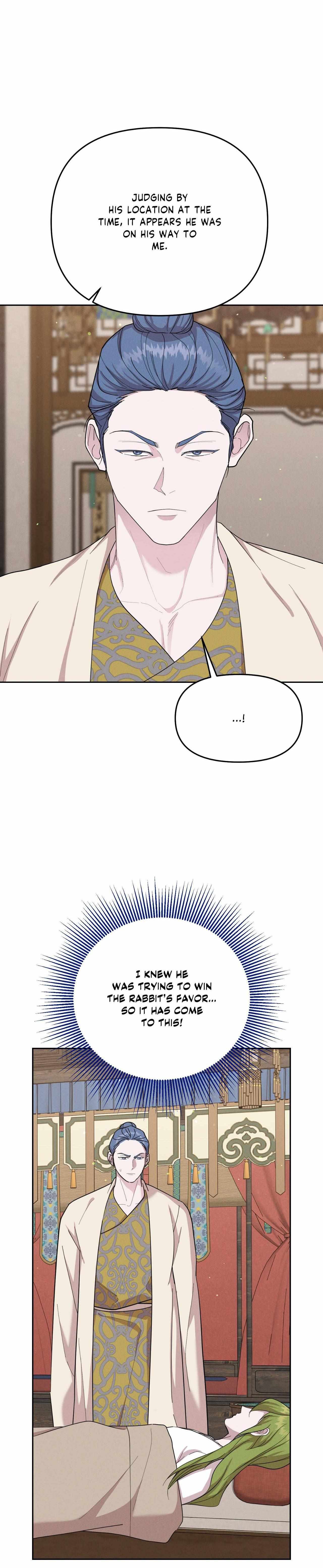Byeoljubujeon Chapter 57 page 14 - 