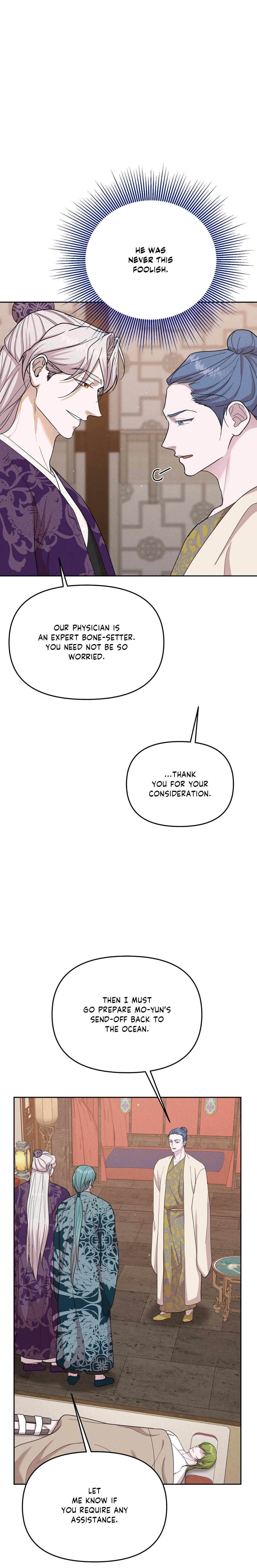 Byeoljubujeon Chapter 57 page 15 - 