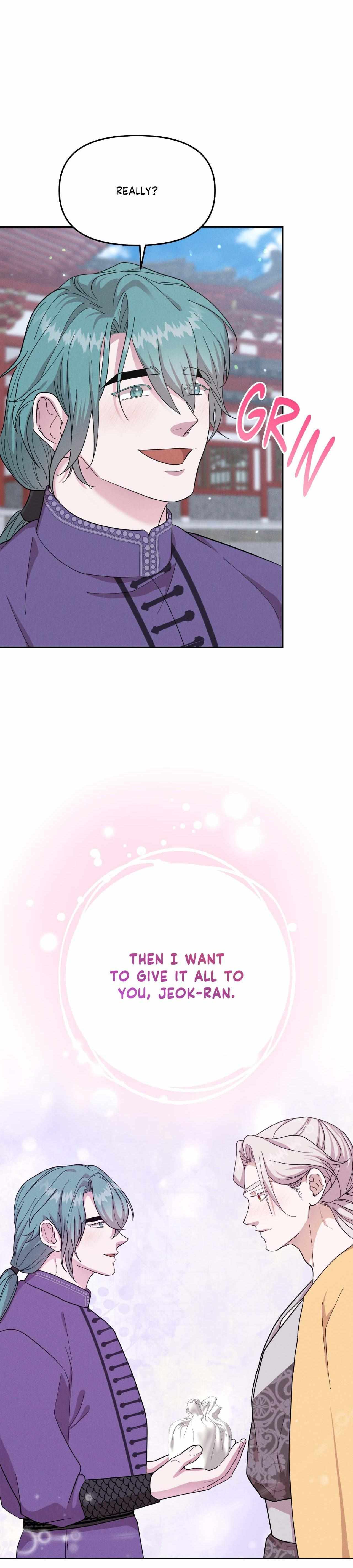 Byeoljubujeon Chapter 58 page 13 - 