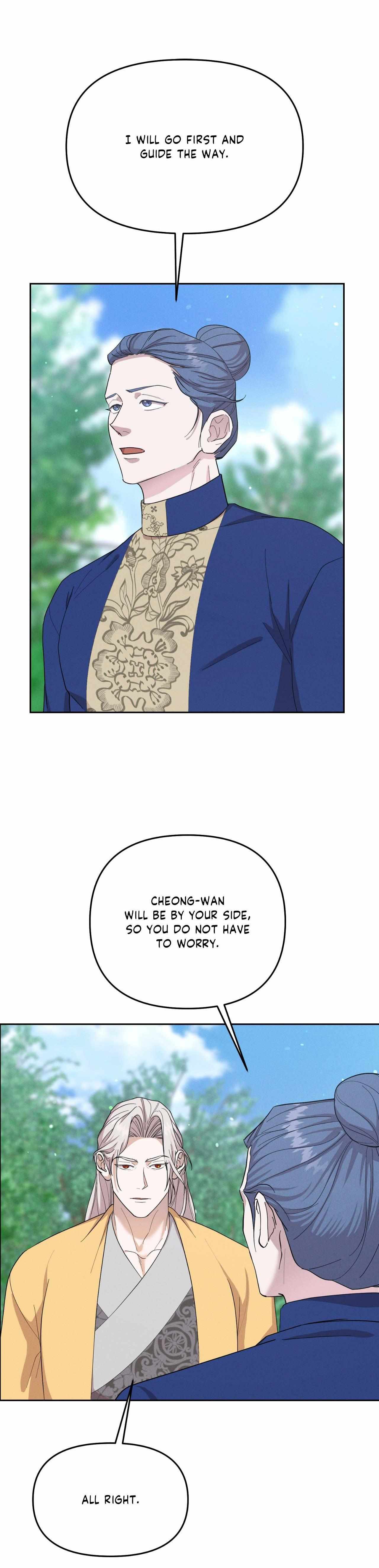 Byeoljubujeon Chapter 58 page 20 - 