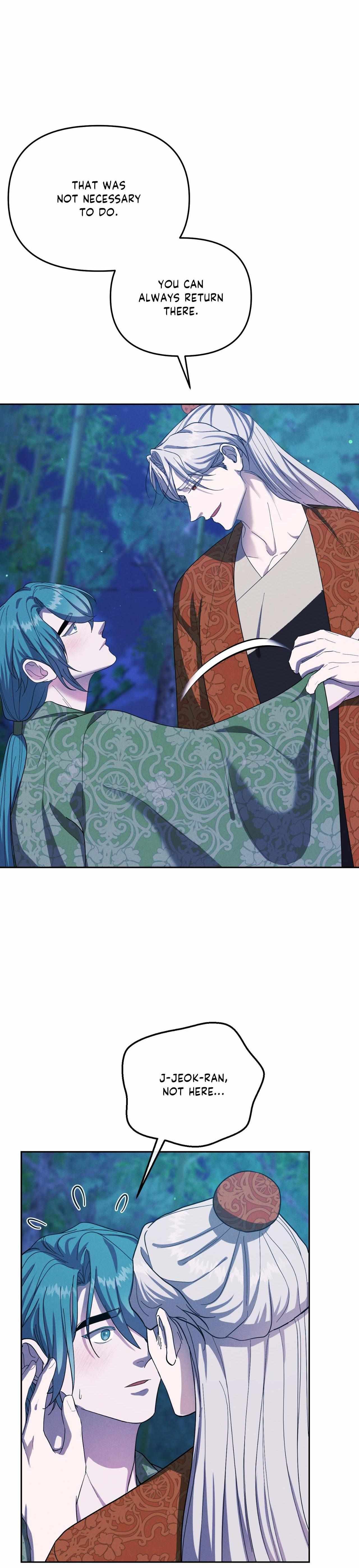 Byeoljubujeon Chapter 58 page 4 - 