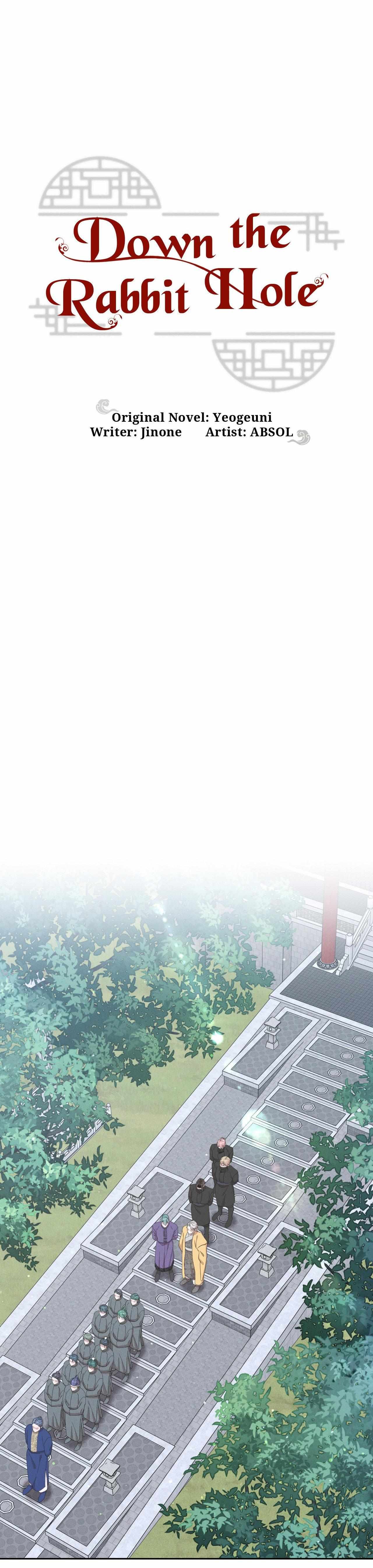 Byeoljubujeon Chapter 58 page 9 - 