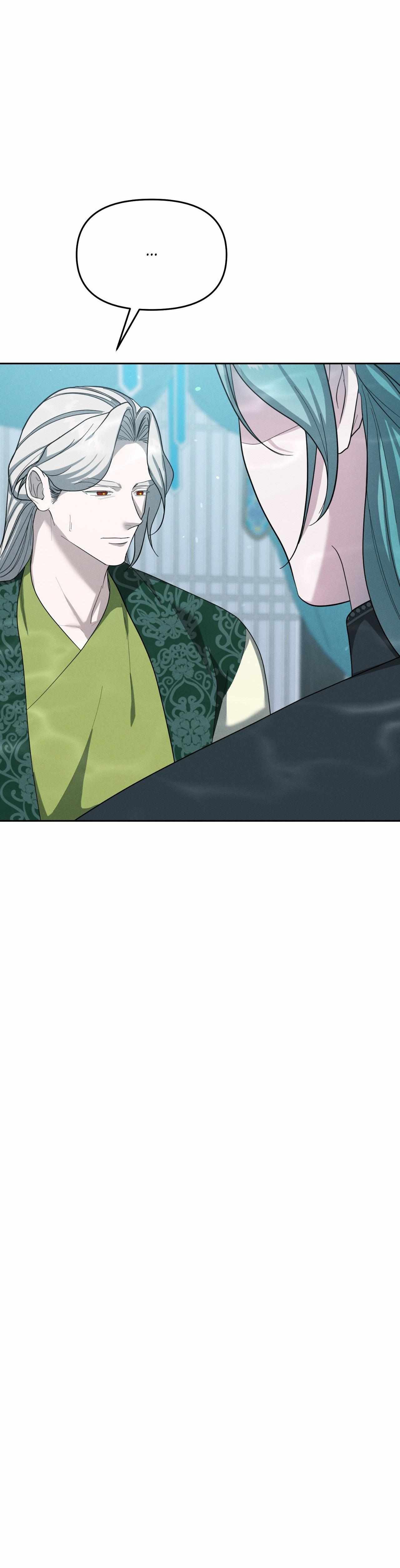 Byeoljubujeon Chapter 60 page 15 - 