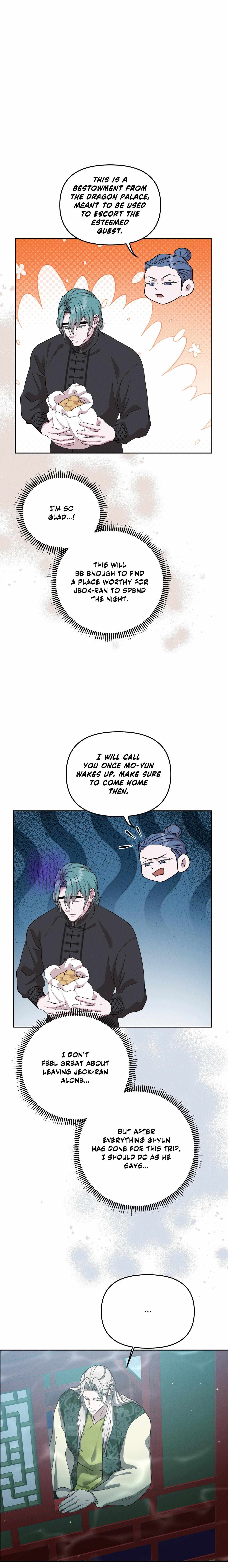 Byeoljubujeon Chapter 60 page 17 - 