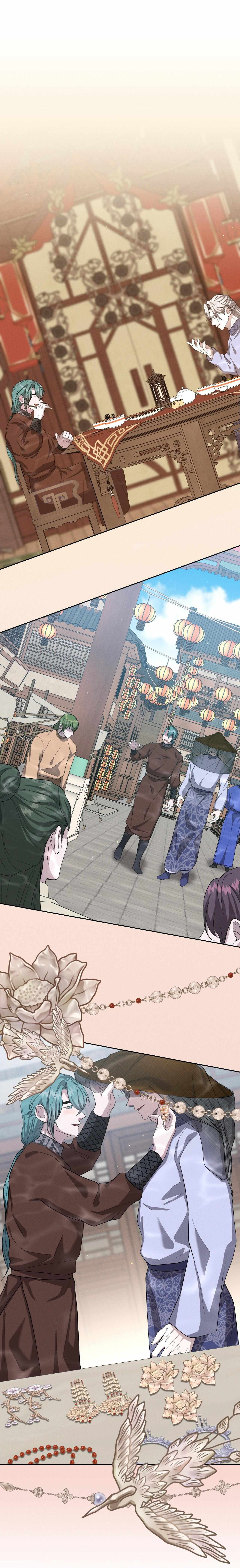 Byeoljubujeon Chapter 62 page 14 - 