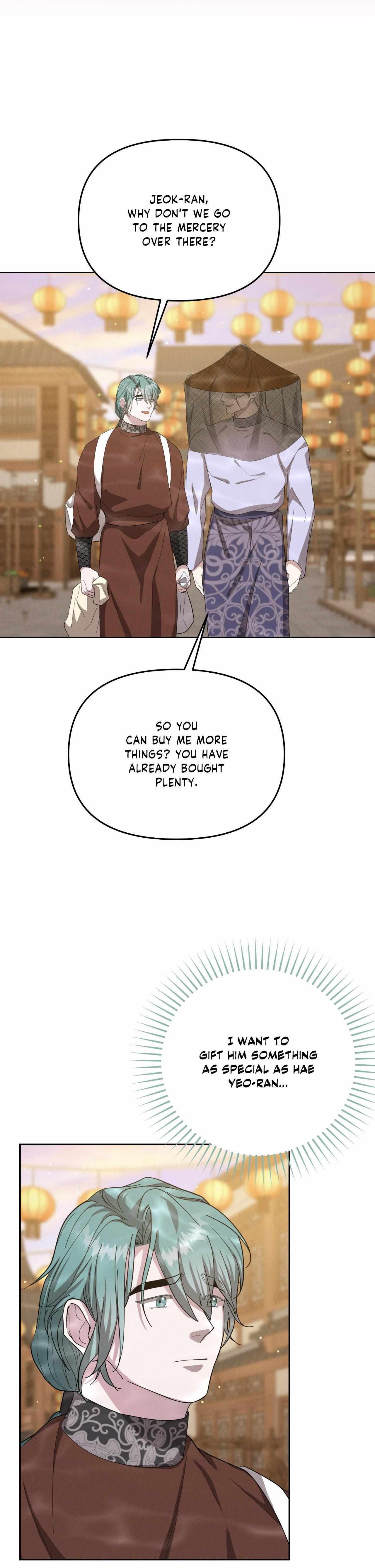 Byeoljubujeon Chapter 62 page 15 - 