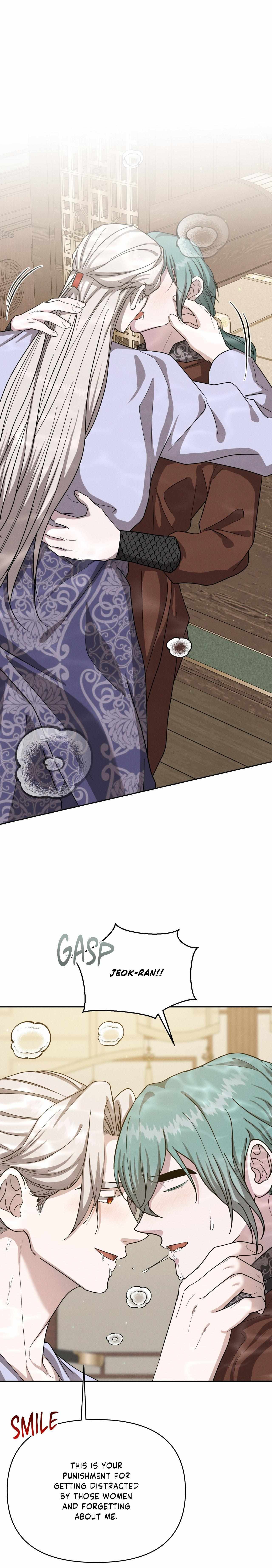 Byeoljubujeon Chapter 62 page 27 - 