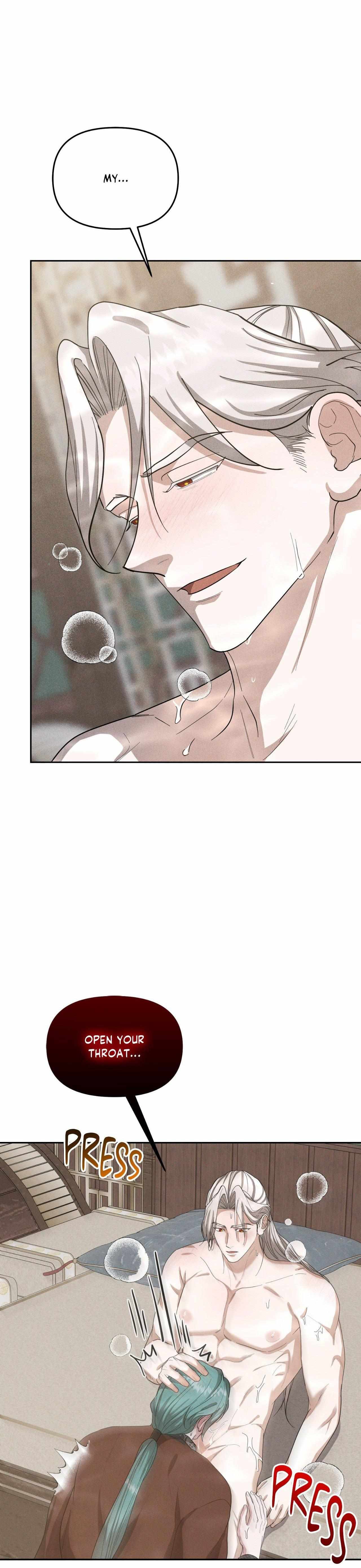 Byeoljubujeon Chapter 63 page 16 - 
