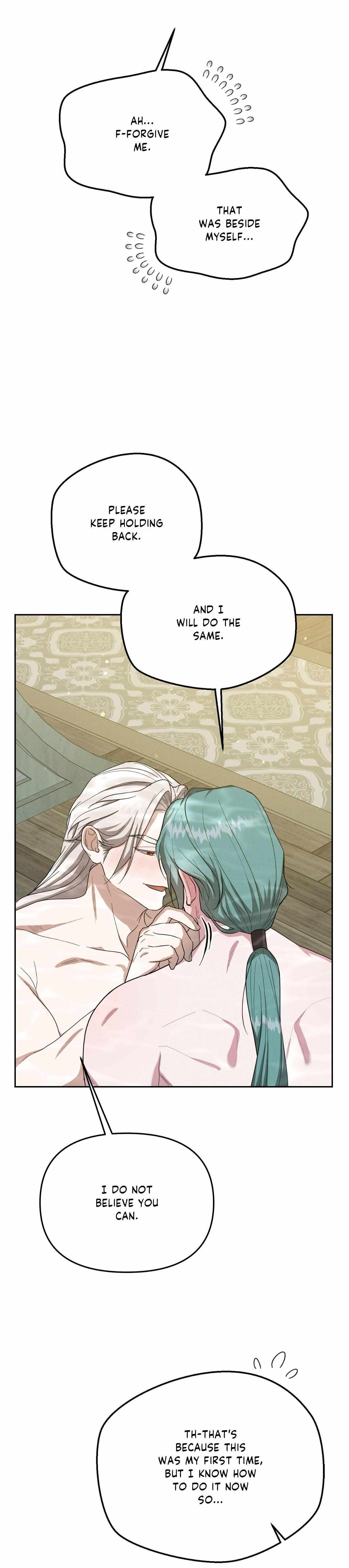 Byeoljubujeon Chapter 64 page 17 - 