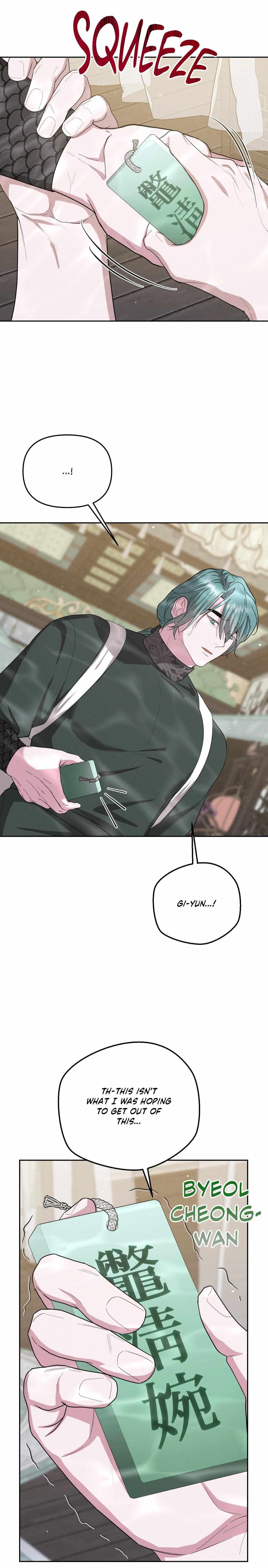 Byeoljubujeon Chapter 65 page 29 - 