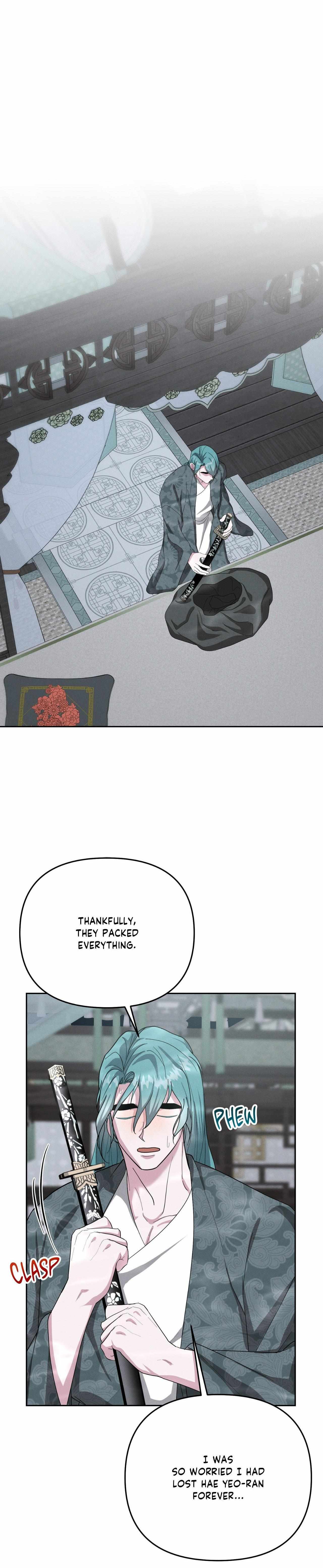 Byeoljubujeon Chapter 66 page 13 - 